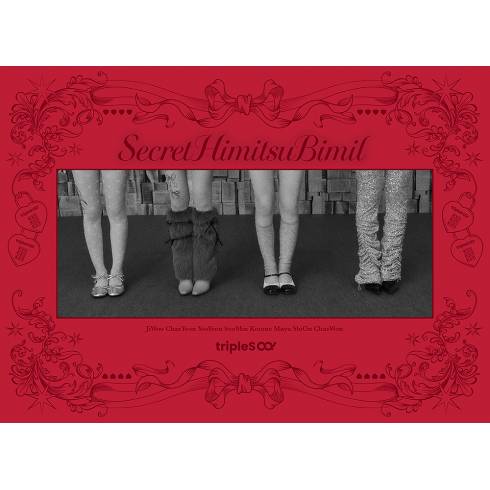 tripleS ∞! SecretHimitsuBimil JAPAN CD tripleS Hacchi! - SecretHimitsuBimil [1st JP EP Album - Limited